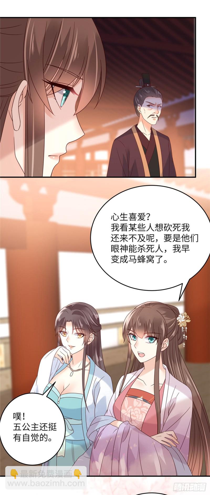 第112话 美人相见恨晚-第113话