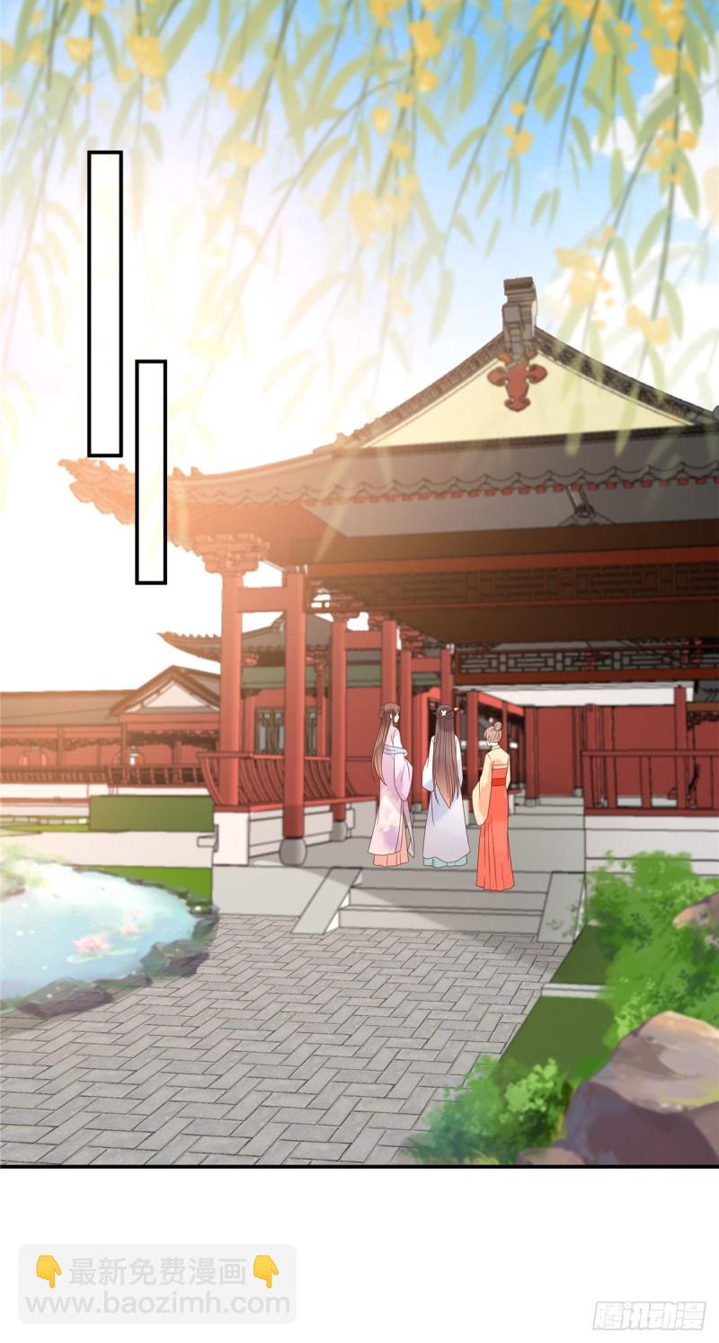 第112话 美人相见恨晚-第113话