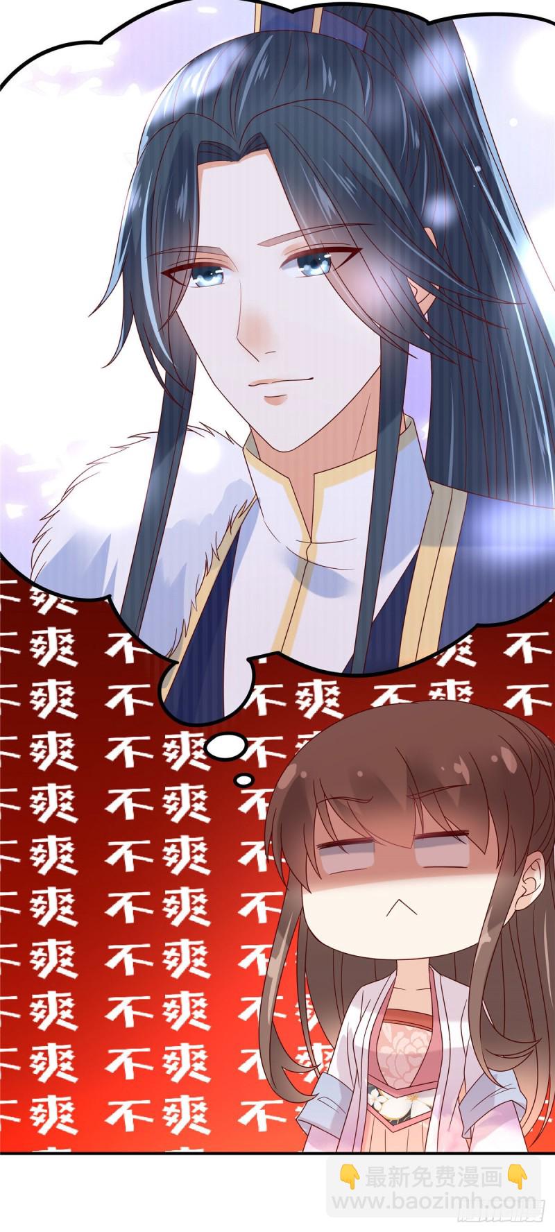 第112话 美人相见恨晚-第113话