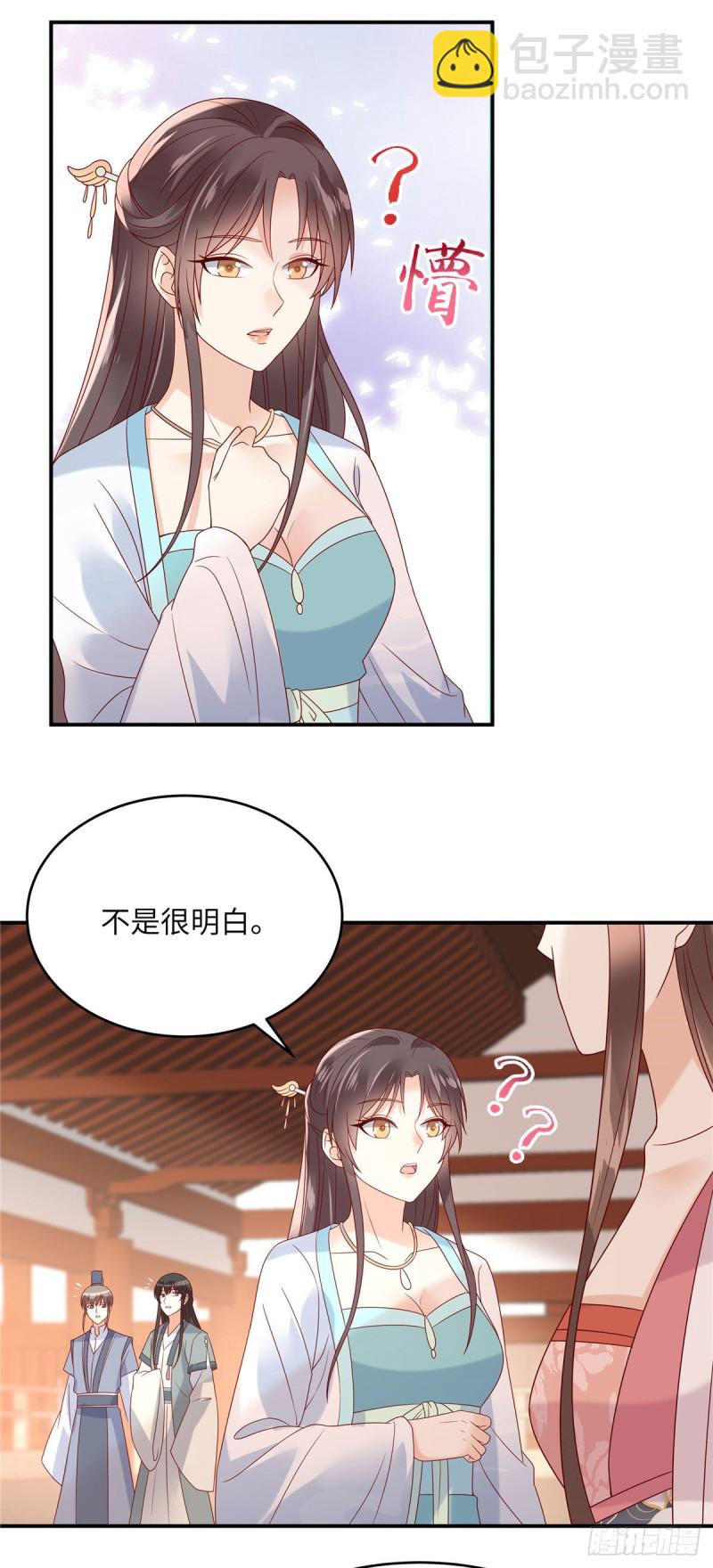 第112话 美人相见恨晚-第113话