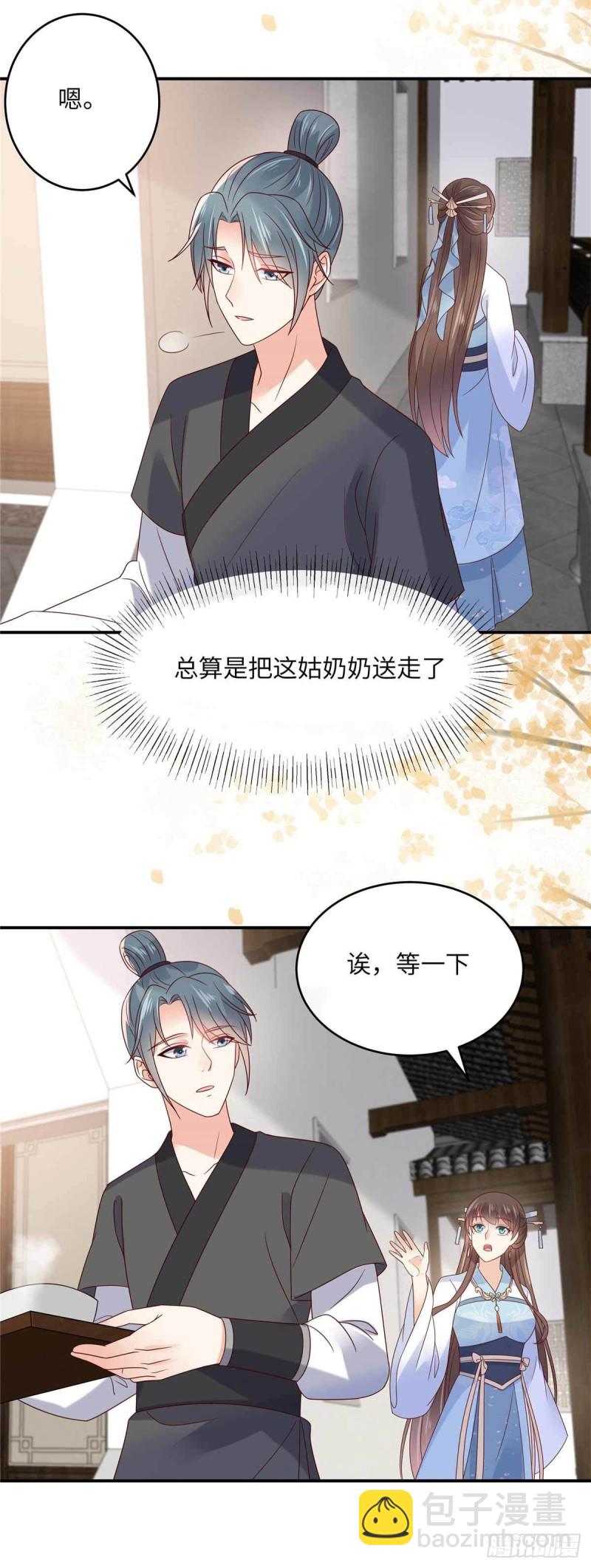 第114话 靠自己才是富婆-第115话