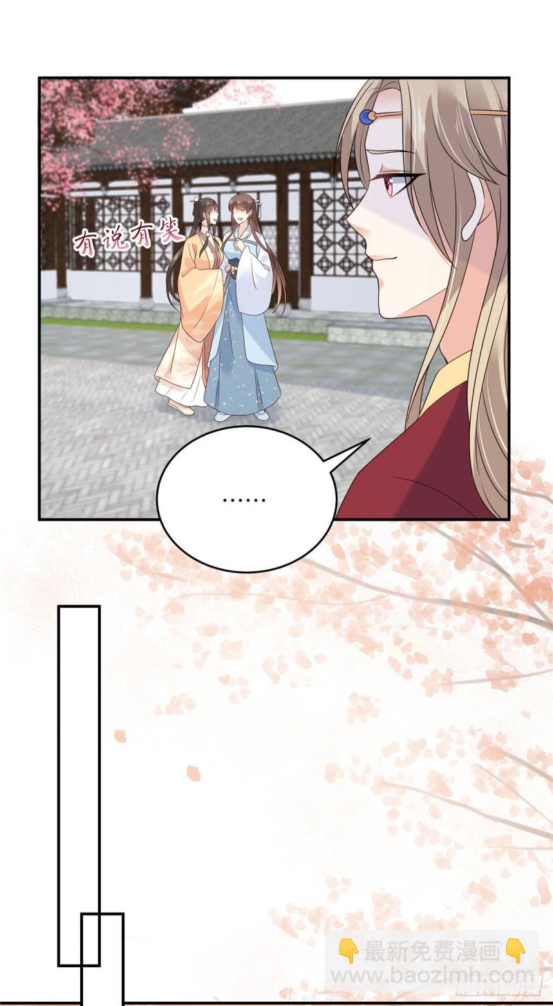 第116话 轩辕容菲-第117话