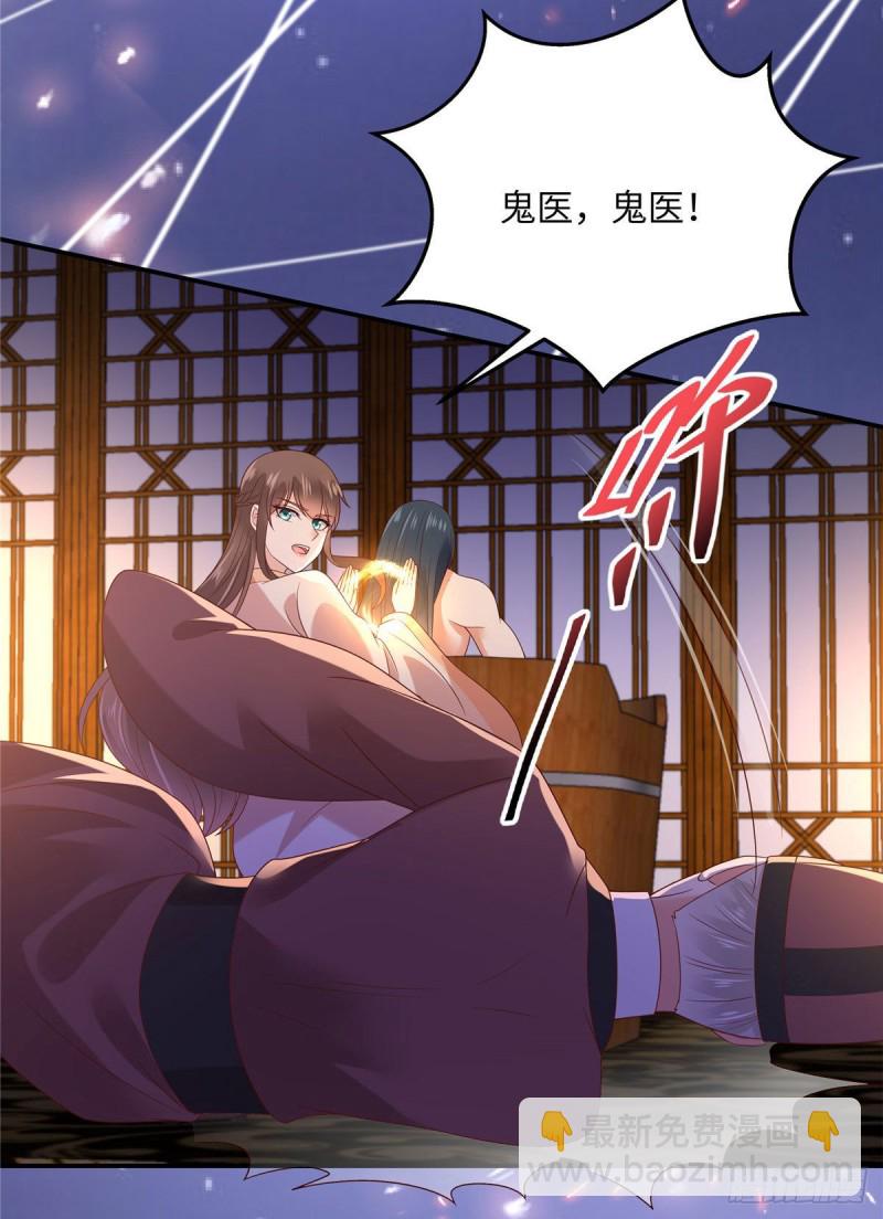 第118话 命悬一线-第119话