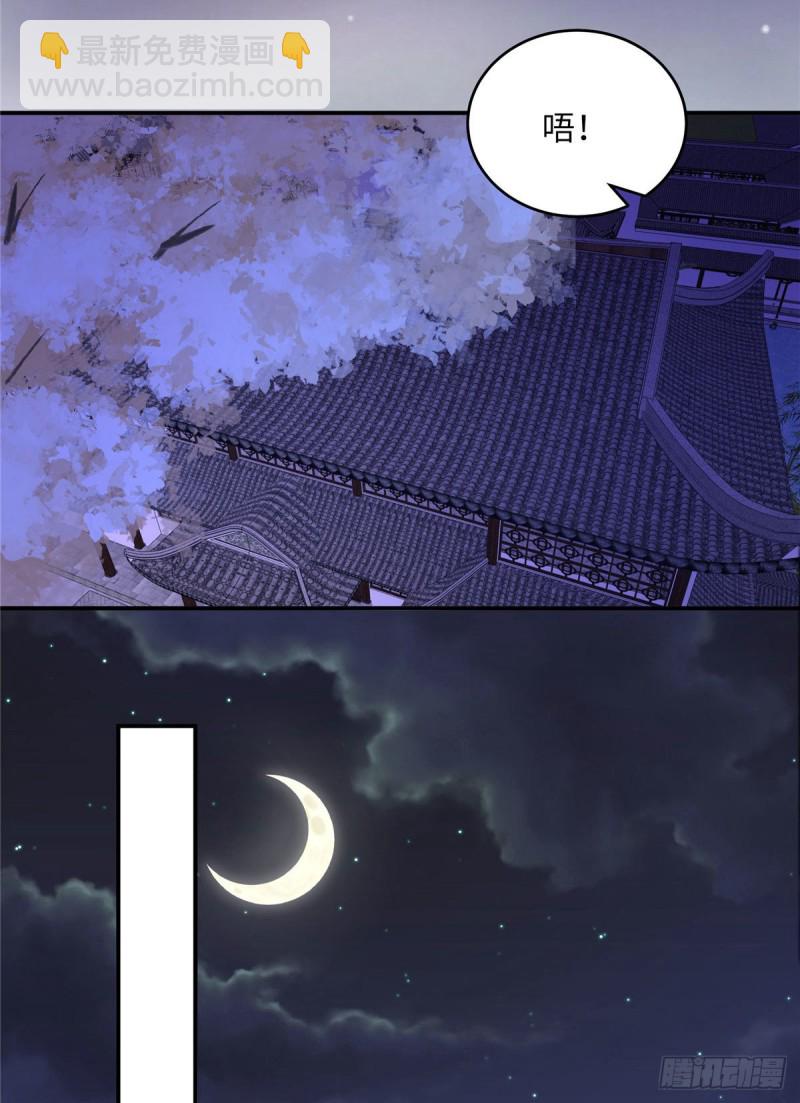 第118话 命悬一线-第119话