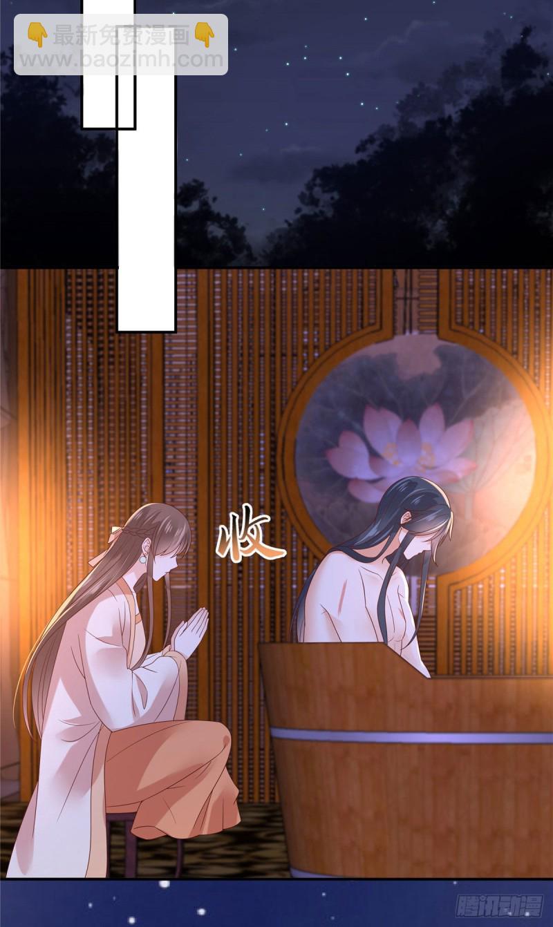 第118话 命悬一线-第119话