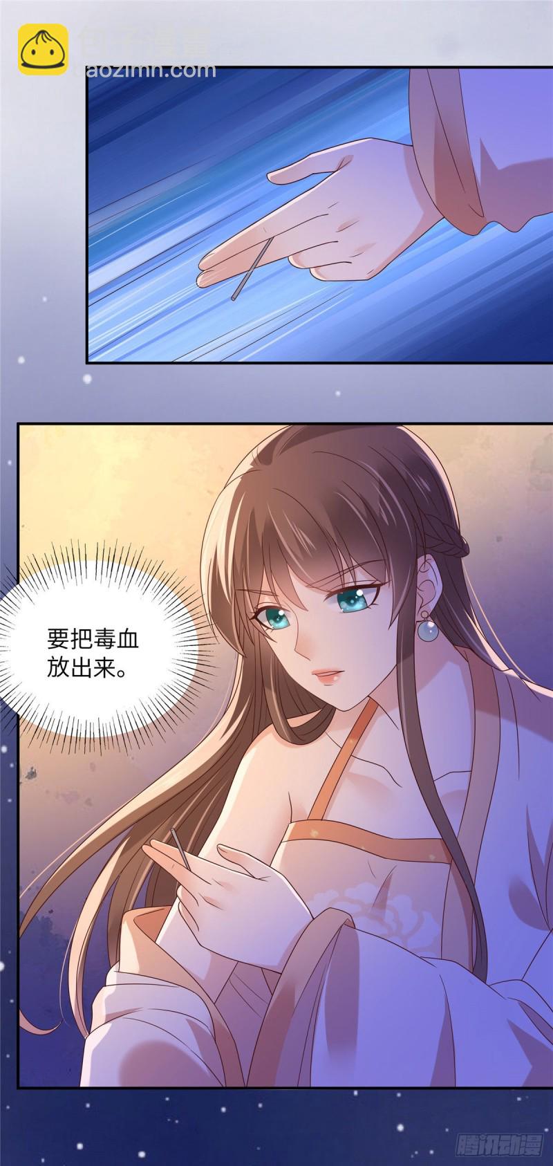 第118话 命悬一线-第119话