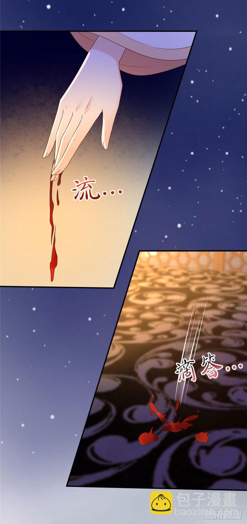 第118话 命悬一线-第119话
