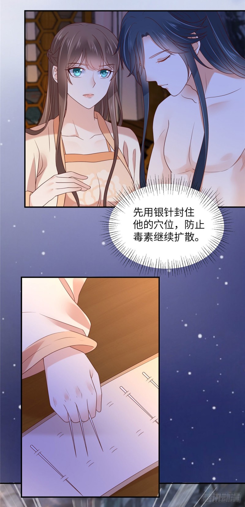 第118话 命悬一线-第119话