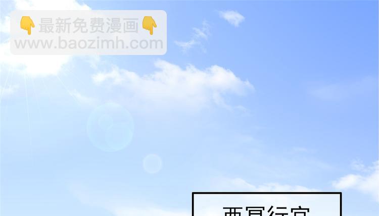 第12话 护妹狂魔(1/2)-第13话