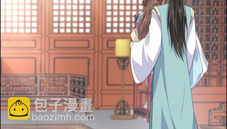 第12话 护妹狂魔(1/2)-第13话