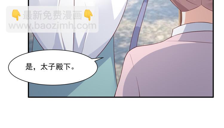 第12话 护妹狂魔(1/2)-第13话