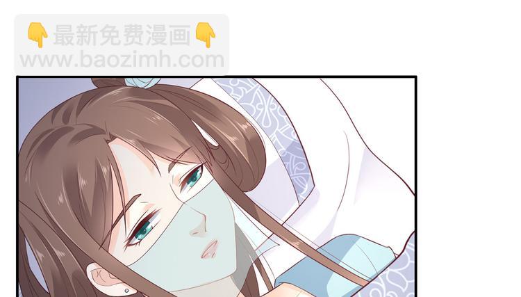 第12话 护妹狂魔(1/2)-第13话