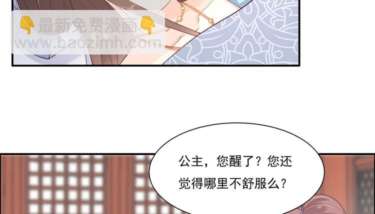 第12话 护妹狂魔(1/2)-第13话