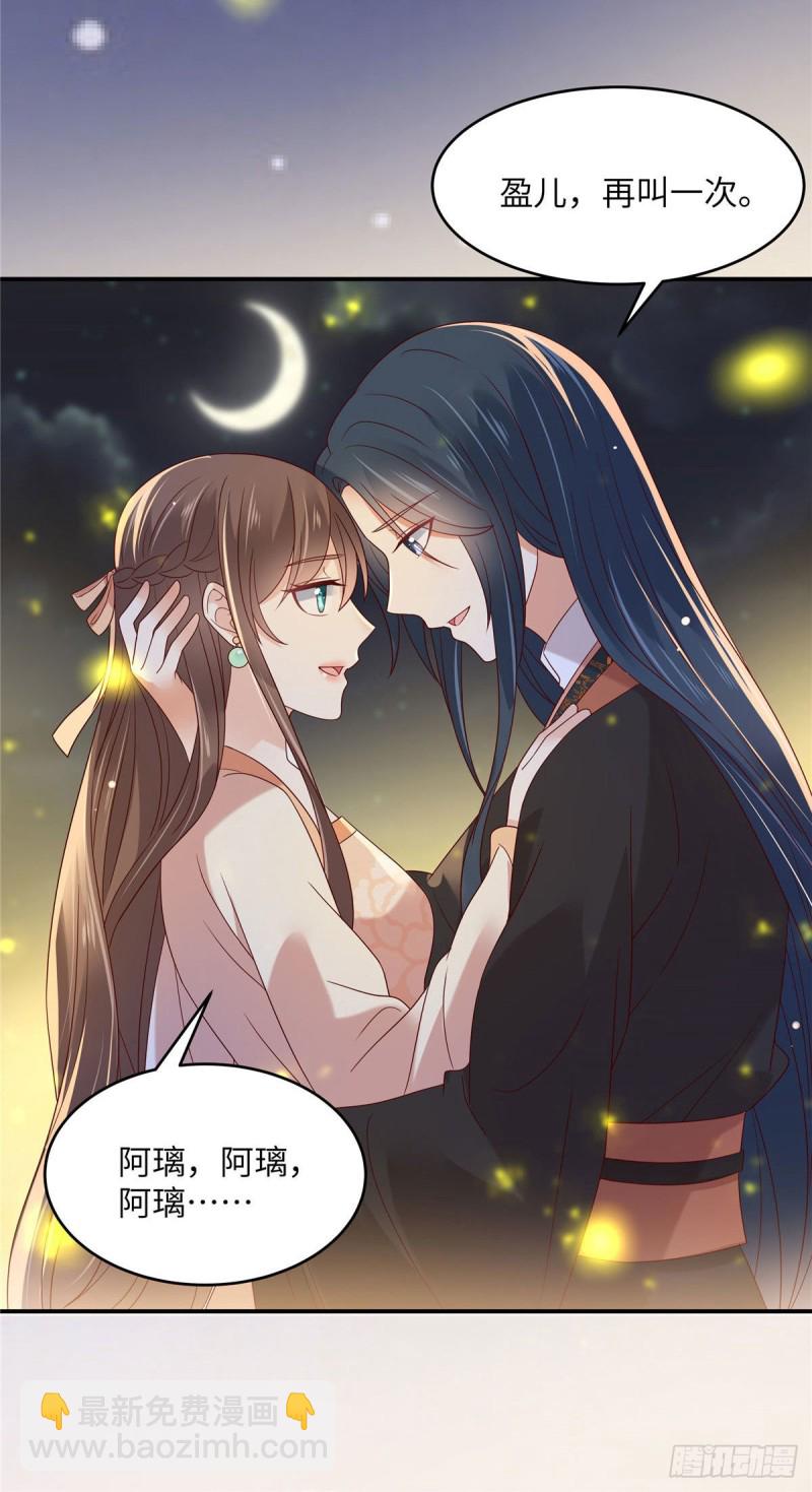 第120话 高调撒狗粮-第121话