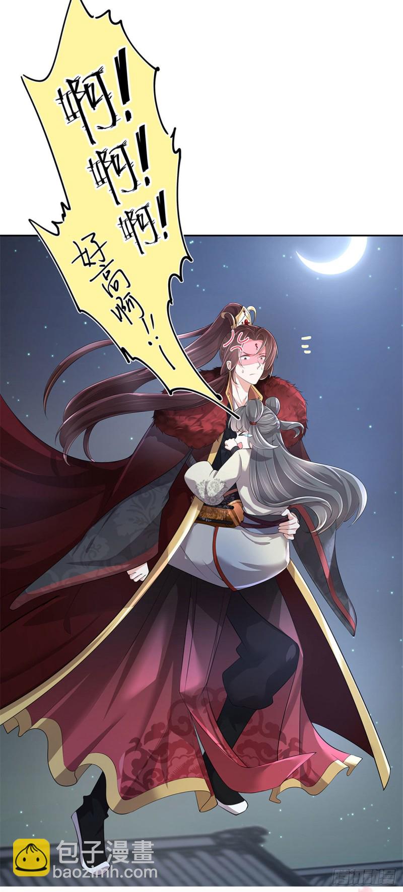 第120话 高调撒狗粮-第121话