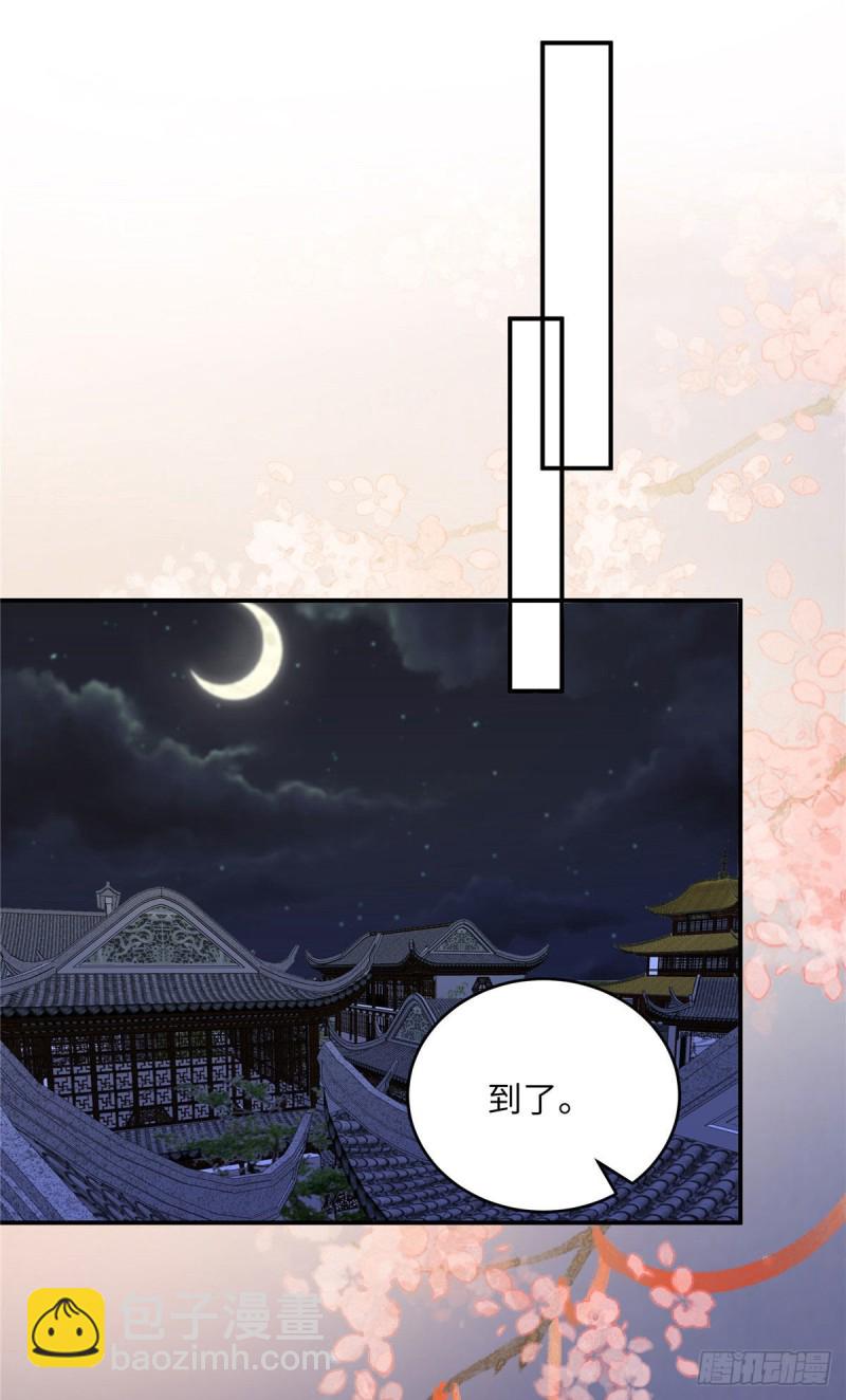 第120话 高调撒狗粮-第121话