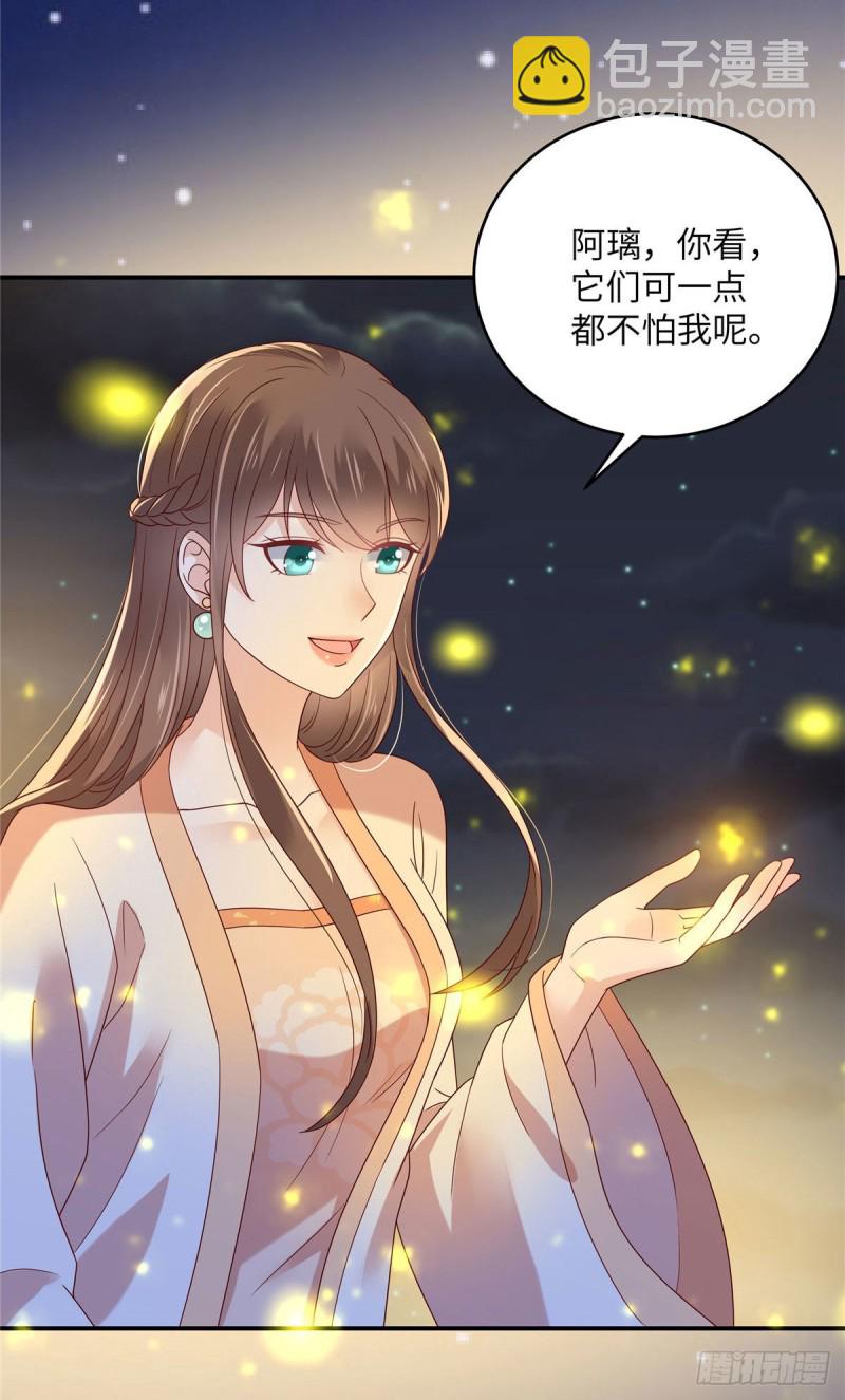 第120话 高调撒狗粮-第121话