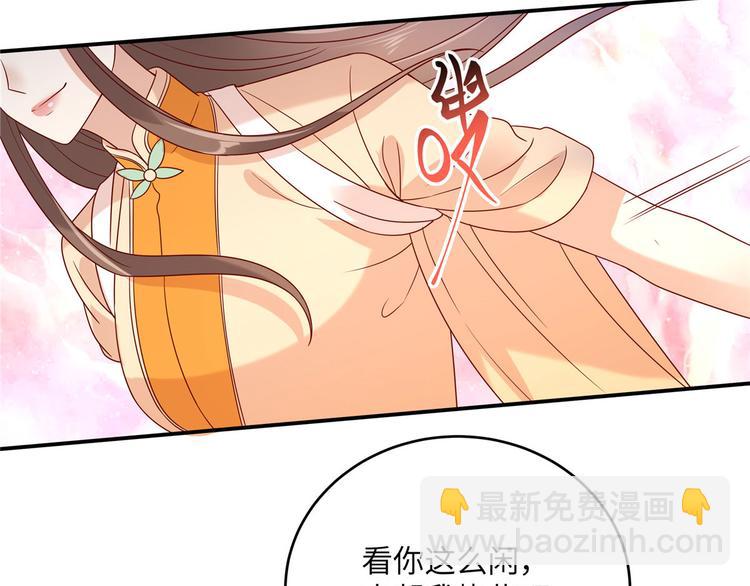 新年番外-第123话