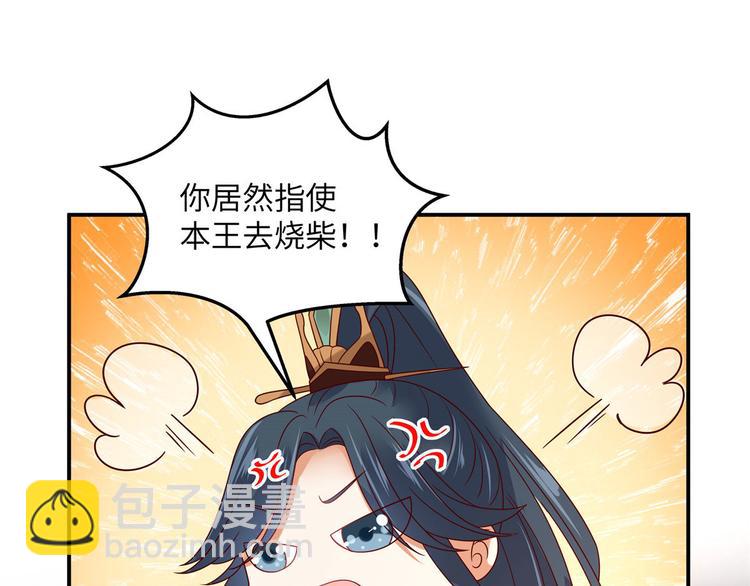新年番外-第123话