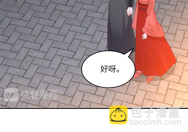 新年番外-第123话