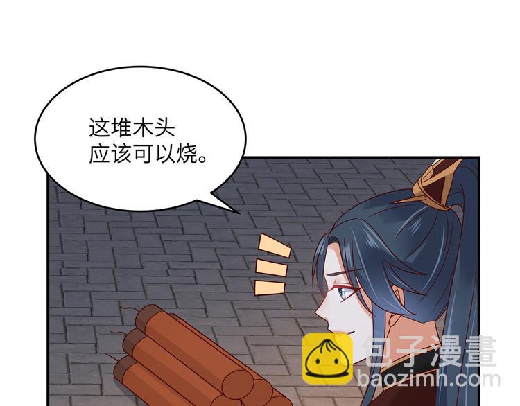 新年番外-第123话
