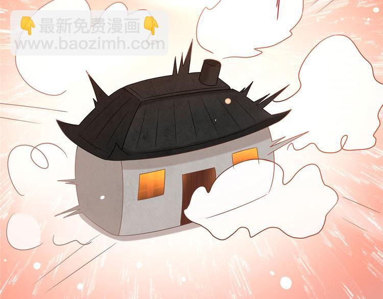新年番外-第123话