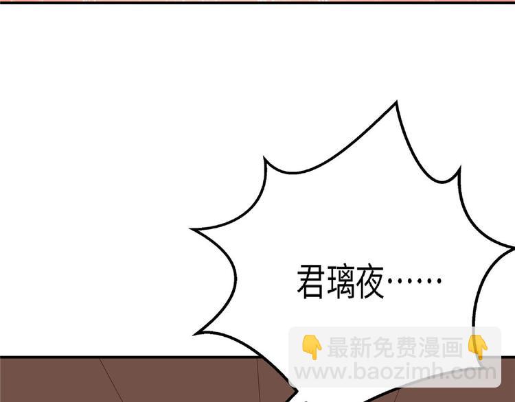 新年番外-第123话