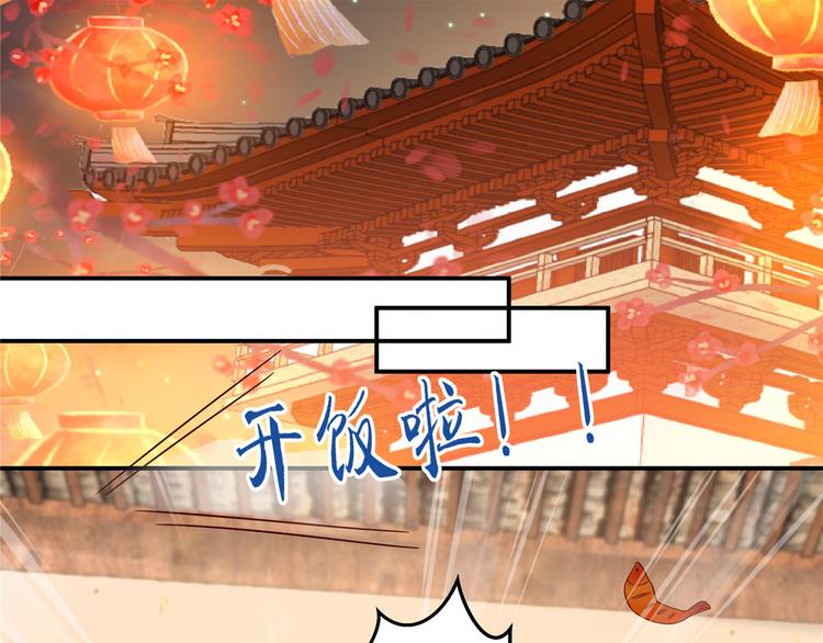 新年番外-第123话