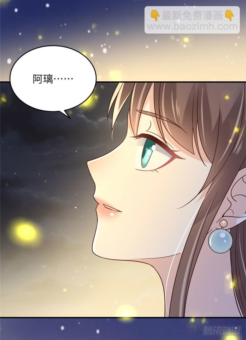 第122话 天选之女-第125话