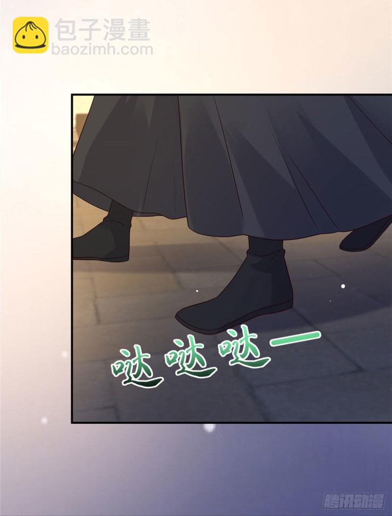 第122话 天选之女-第125话