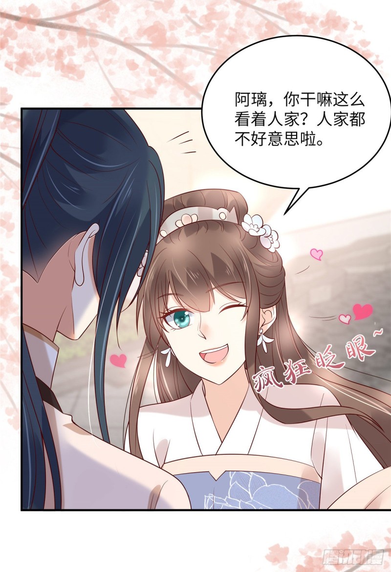 第124话 皇兄扎心了-第127话