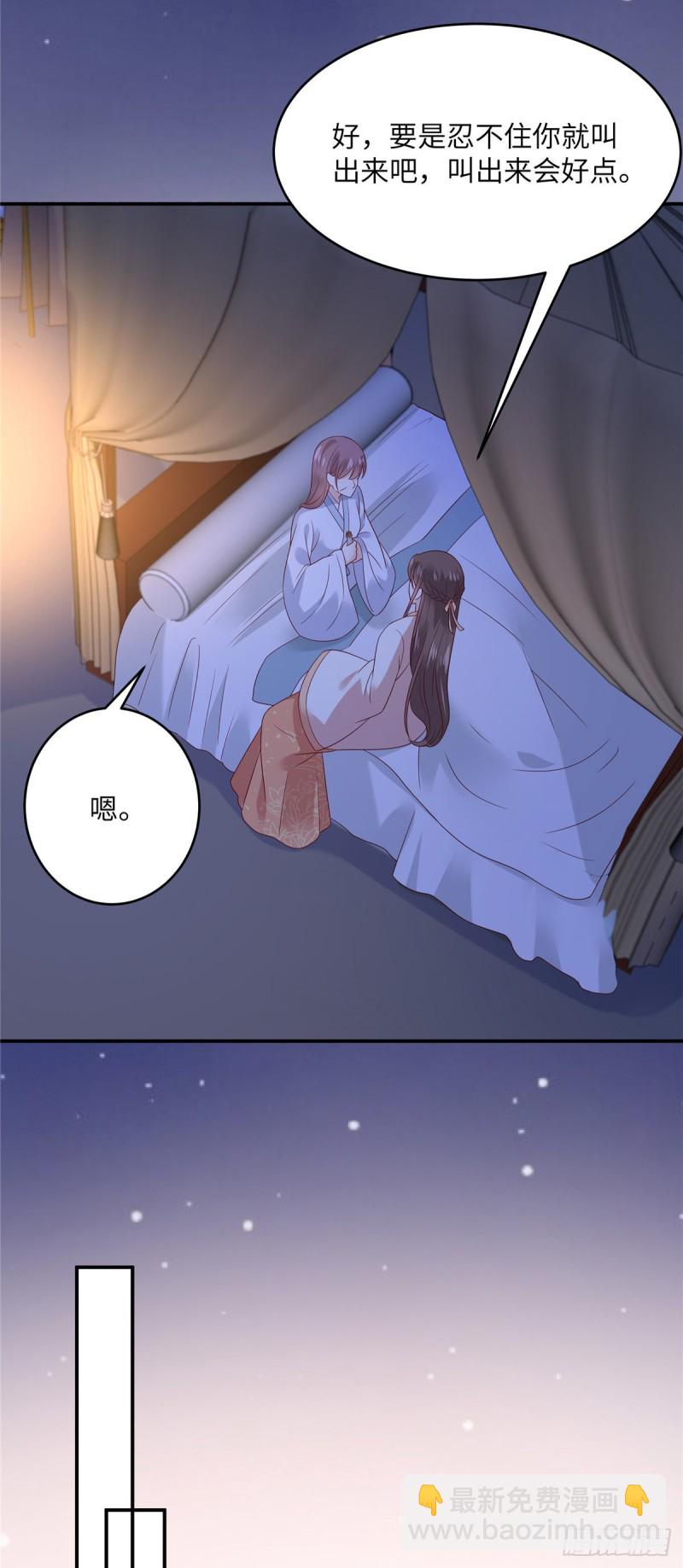 第124话 皇兄扎心了-第127话