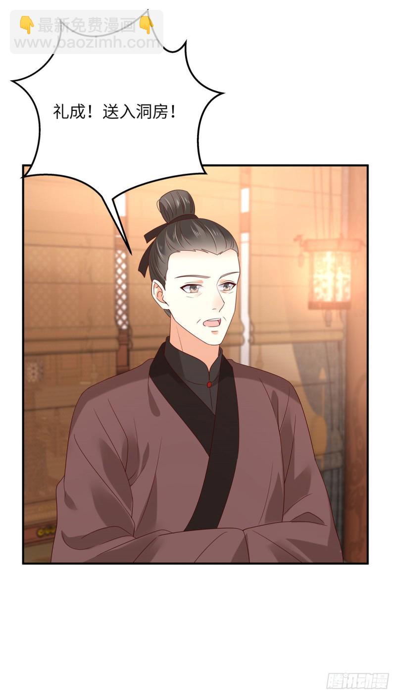 第126话 爱要坦荡荡-第129话