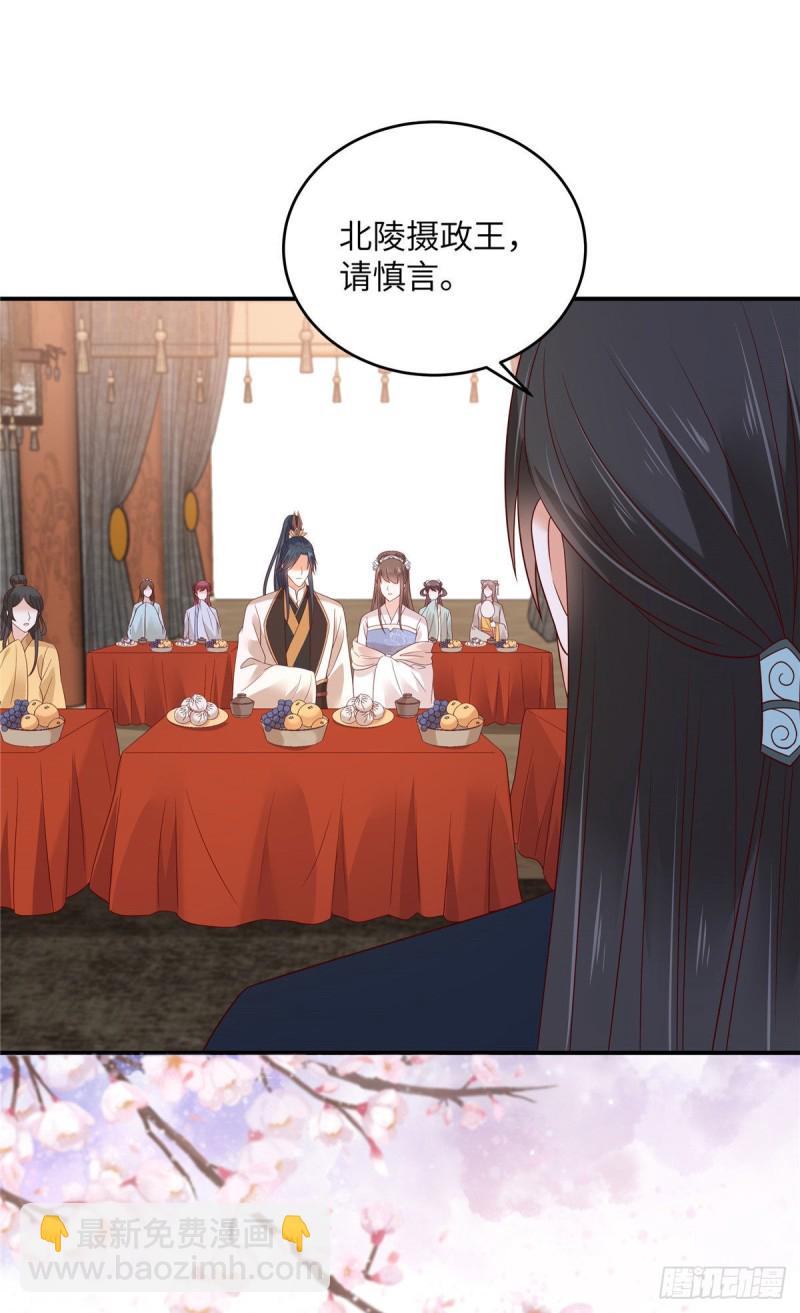 第126话 爱要坦荡荡-第129话
