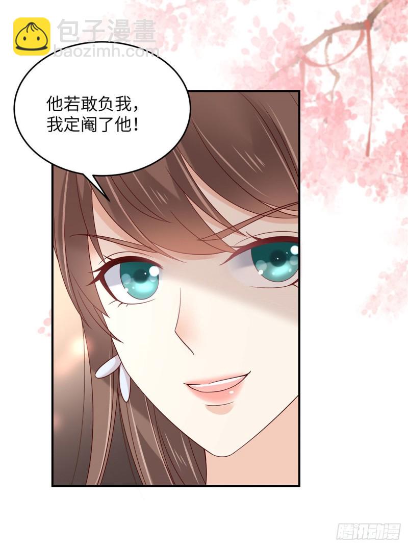 第126话 爱要坦荡荡-第129话