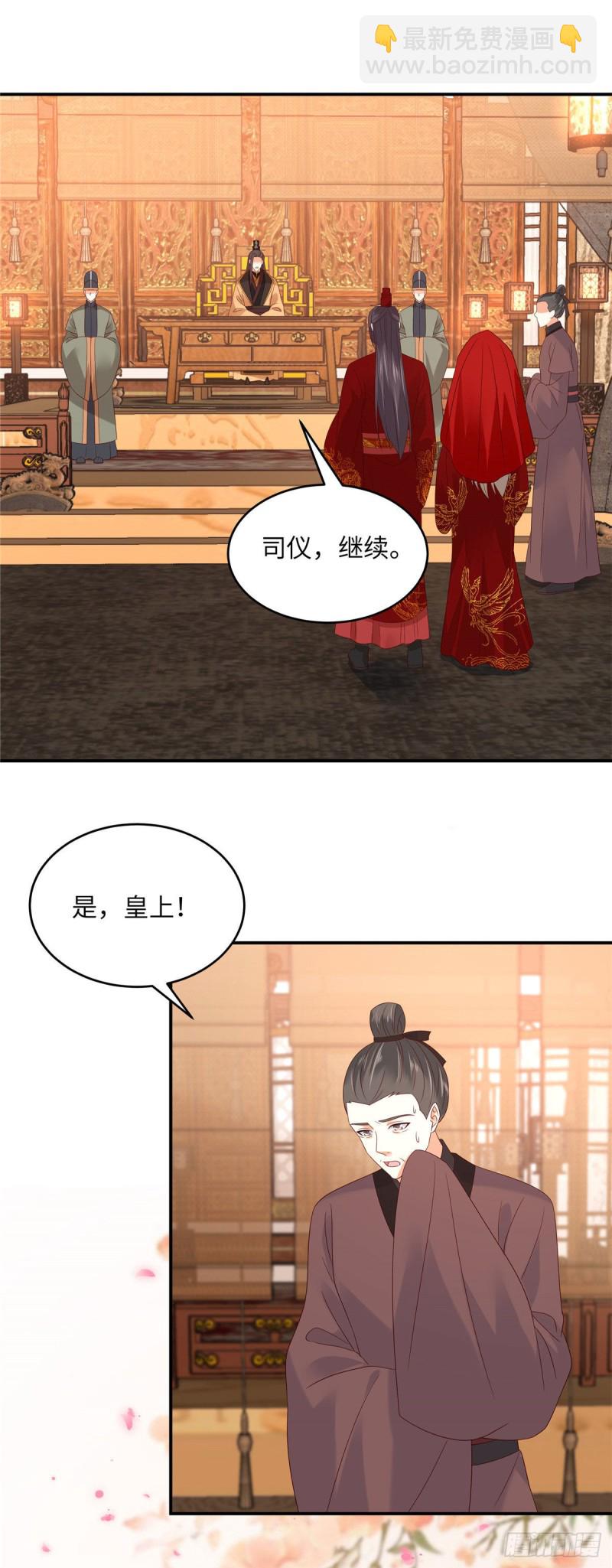 第126话 爱要坦荡荡-第129话