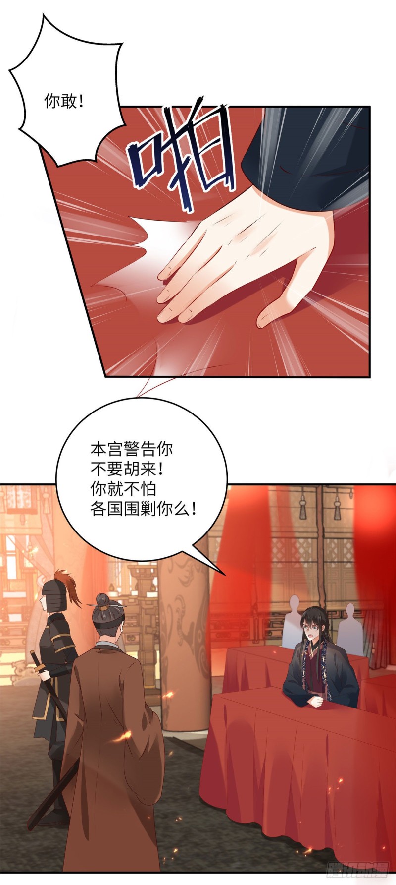 第128话 蓝相谋反-第131话