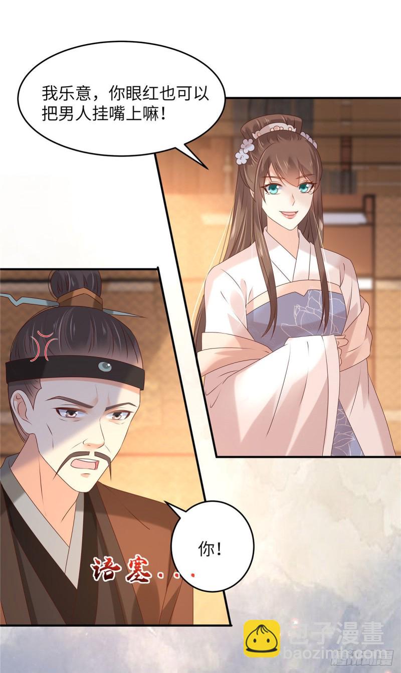 第128话 蓝相谋反-第131话