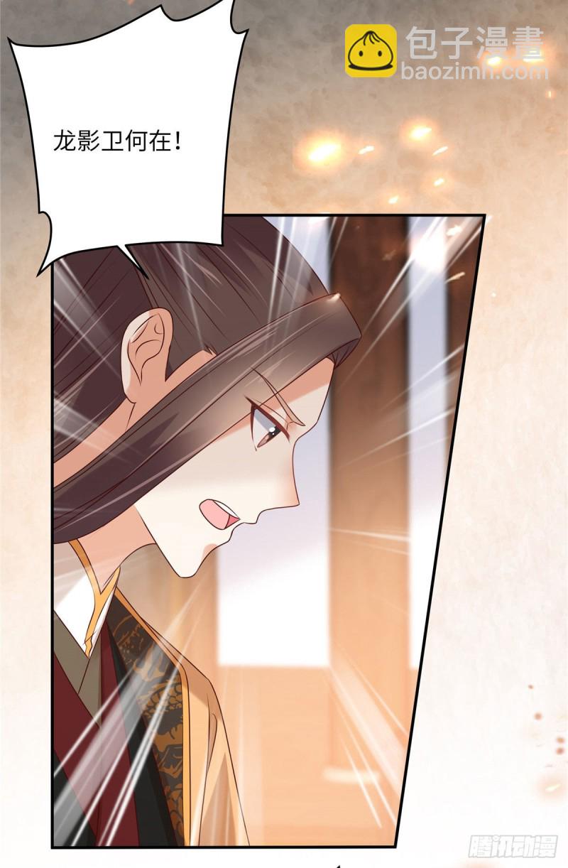 第128话 蓝相谋反-第131话