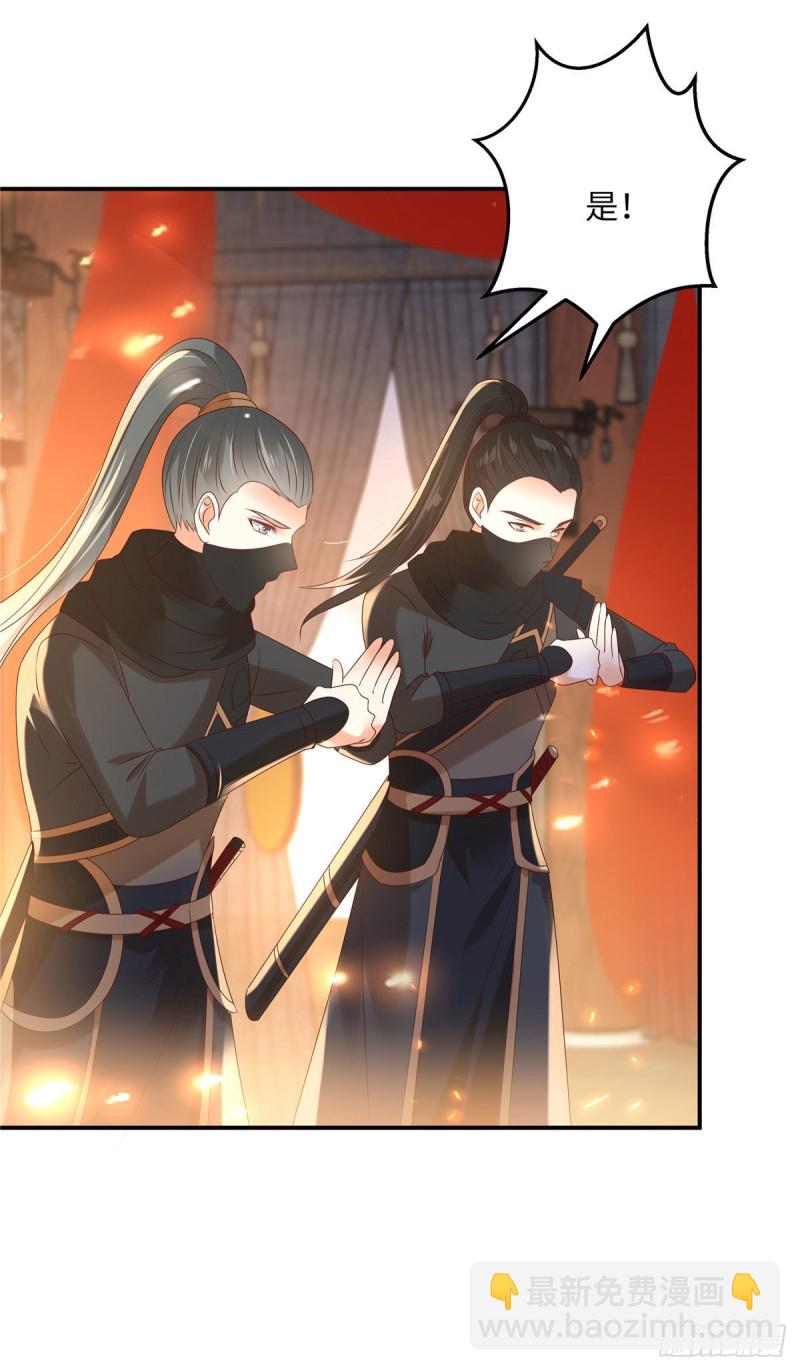 第128话 蓝相谋反-第131话