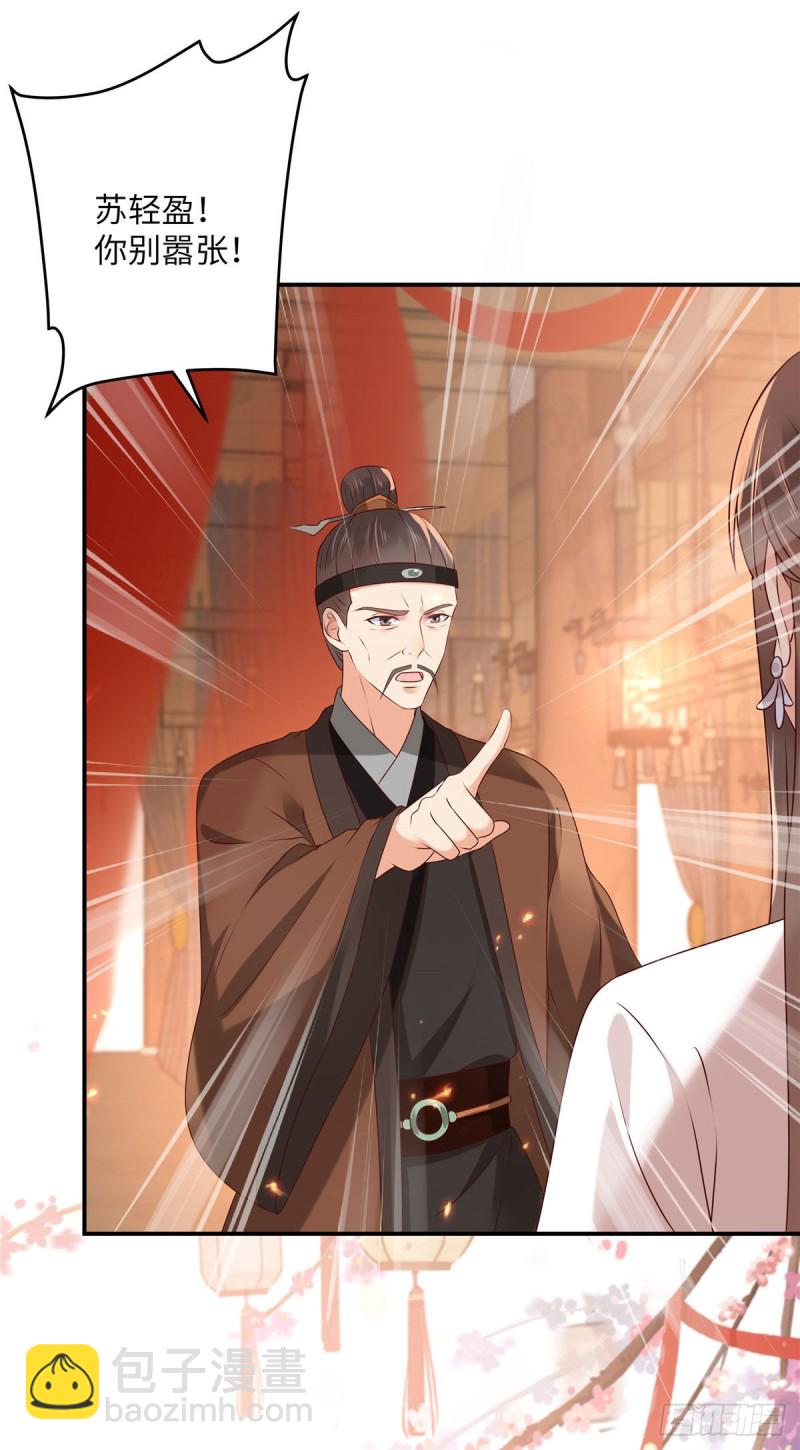 第128话 蓝相谋反-第131话