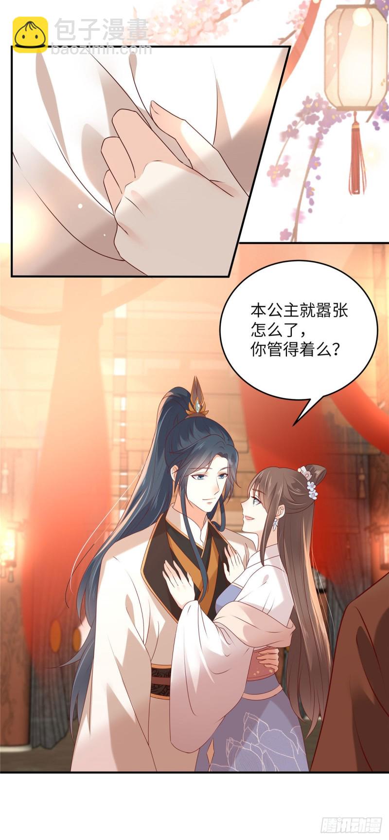 第128话 蓝相谋反-第131话