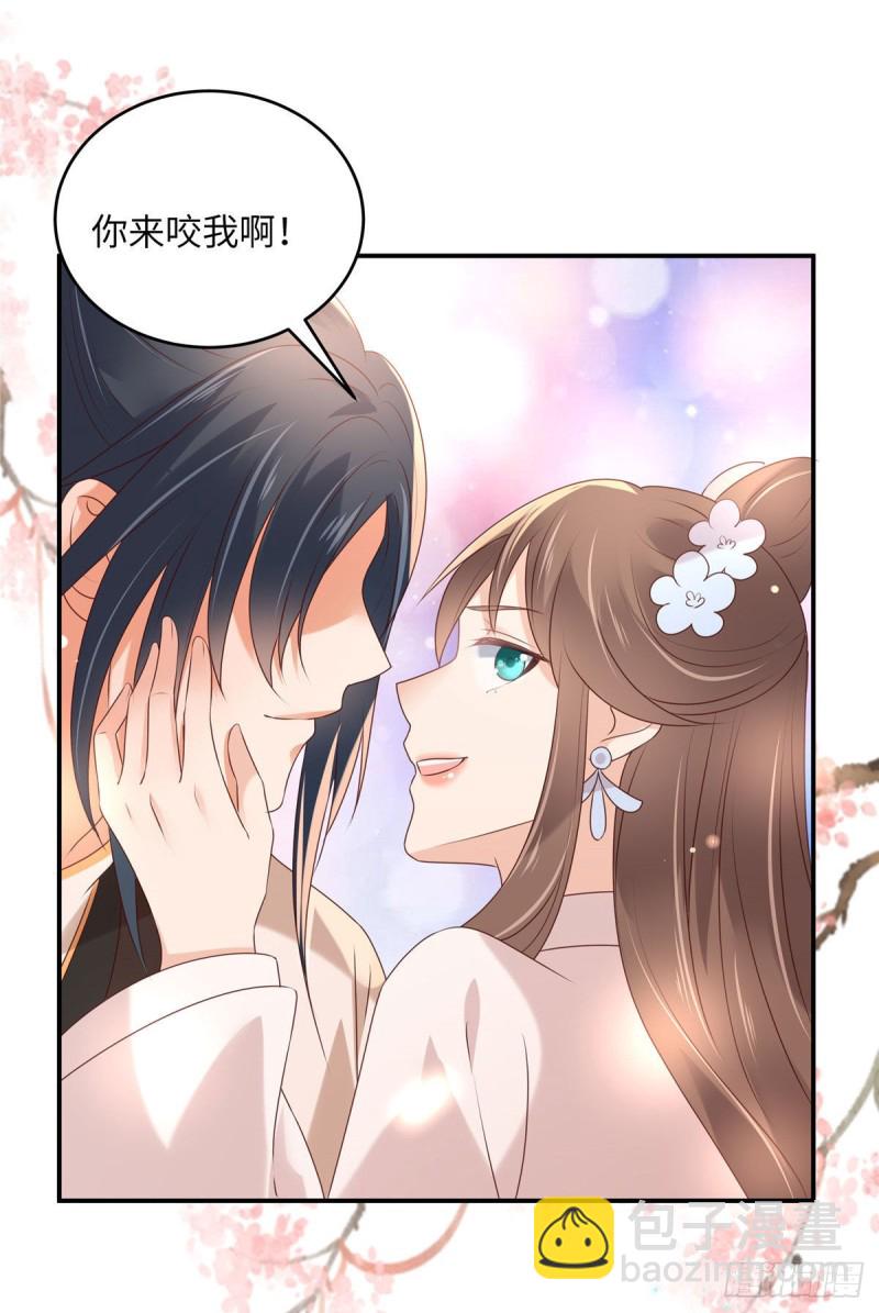 第128话 蓝相谋反-第131话