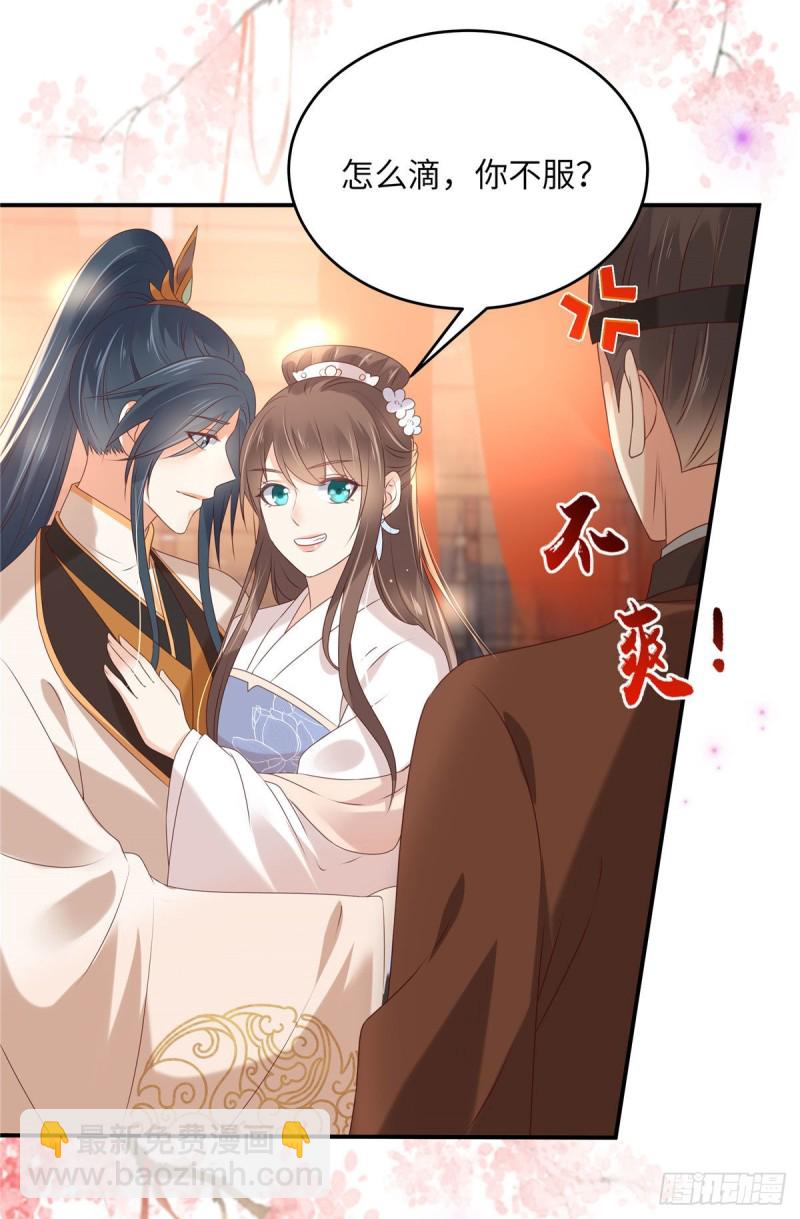 第128话 蓝相谋反-第131话