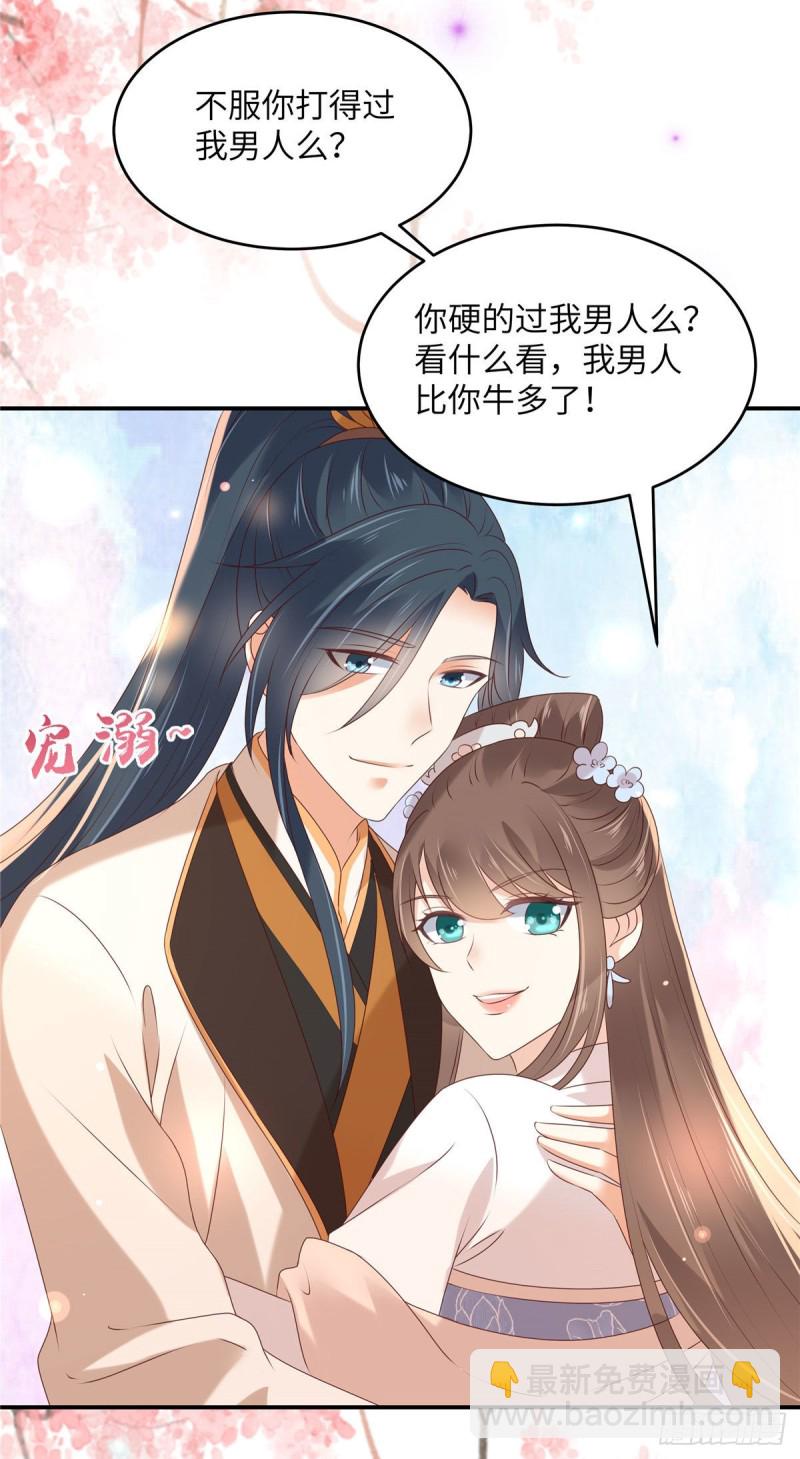 第128话 蓝相谋反-第131话