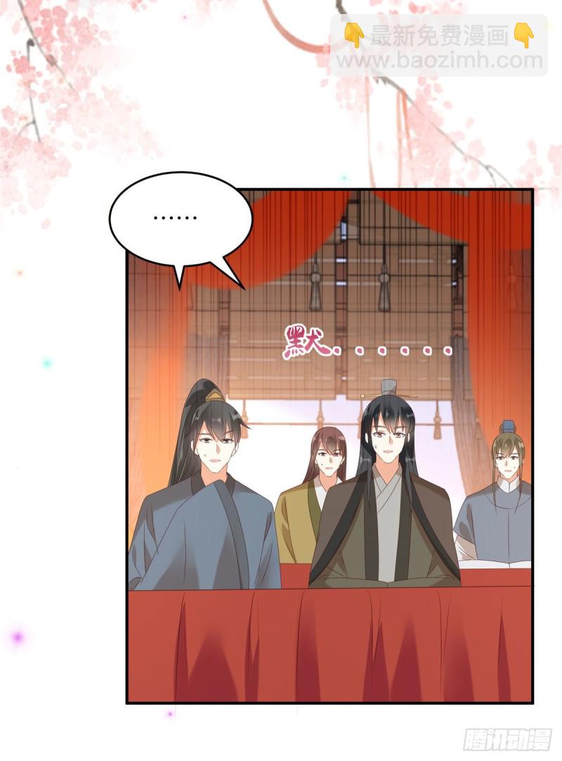 第128话 蓝相谋反-第131话