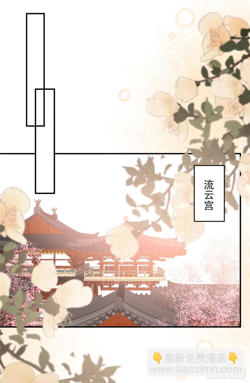 第130话 皇兄反对！-第133话