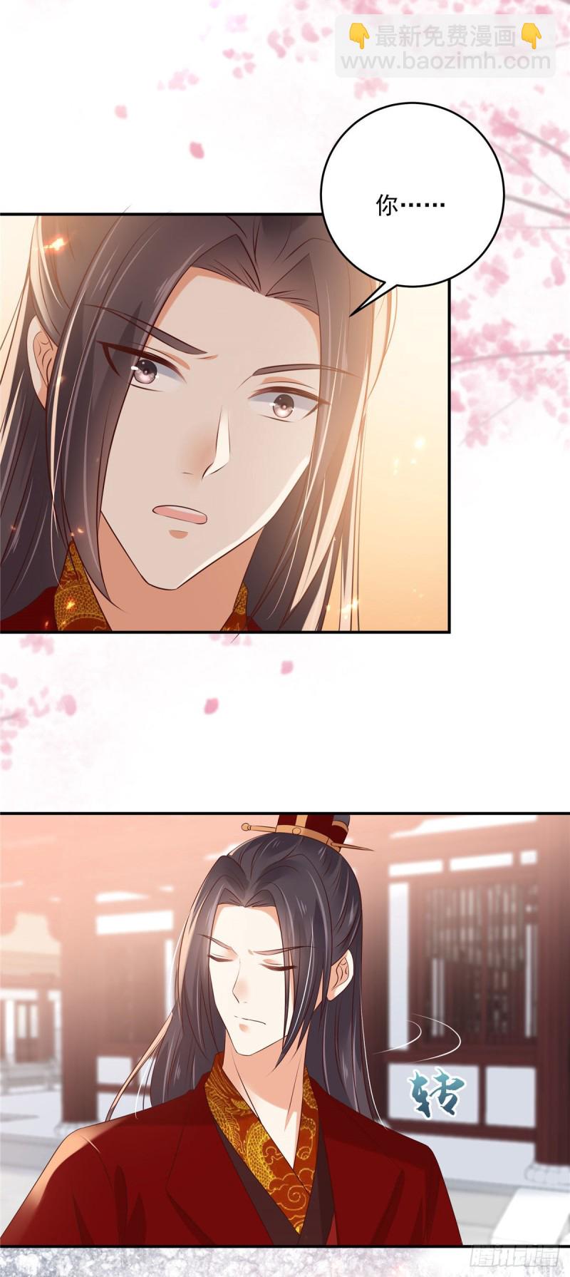 第130话 皇兄反对！-第133话