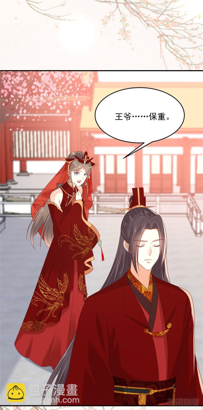 第130话 皇兄反对！-第133话