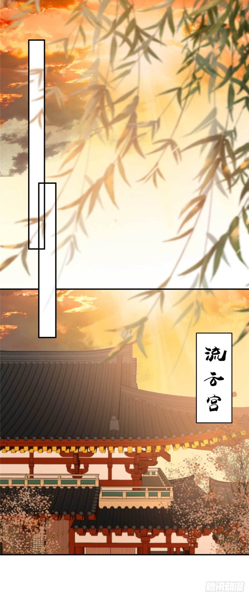 第132话 重色轻友-第135话